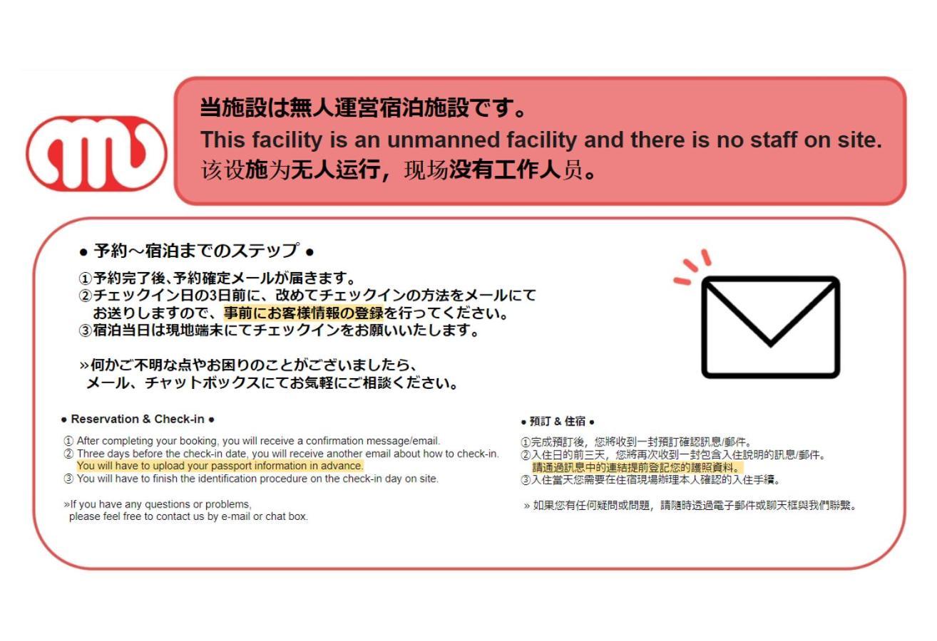 Legaland Sangenjaya Annex Tokyo Eksteriør billede